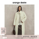 orangedesire【帷幕大衣】orange desire兩穿立領(lǐng)單排扣毛呢外套2025冬季新款 月光白 XS
