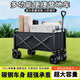 兆然戶(hù)外可折疊營(yíng)地車(chē)露營(yíng)車(chē)小推車(chē)野餐車(chē)便攜式郊游野營(yíng)手拉桿車(chē)拖車(chē) 160L曜黑輕型便攜款輕型【五寸萬(wàn)向輪】