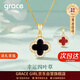 Grace GirlGrace Girl四葉草項鏈女士款簡(jiǎn)約氣質(zhì)玫瑰金鎖骨鏈生日實(shí)用紀念日禮物送女友