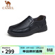 駱駝（CAMEL）軟底舒適耐磨套腳中年商務(wù)休閑皮鞋男 GE12235379 黑色 44