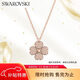 施華洛世奇（SWAROVSKI）Latisha 幸運四葉草女士項鏈女送女友新年禮物生日禮物女5636489