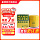 曼牌濾清器（MANNFILTER）W6704機油格濾芯適用金剛自由艦遠景S1帝豪GX7/EC7豪情