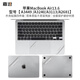 嘉速蘋(píng)果MacBook Air 2026/25/24/22款外殼膜 13.6英寸全套機身貼膜磨砂透明外殼貼紙 易貼