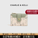 CHARLIE&KELLI CK品牌錢(qián)包女款2026年花草小清新錢(qián)包卡包零錢(qián)包證件包實(shí)用禮物 綠色【京倉配送 限定禮盒款】