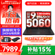 聯(lián)想拯救者R7000P/R7000 2025補貼 電競游戲筆記本電腦大學(xué)生設計本y 9000系同型號RTX5070獨顯可選 新銳龍9 16G 1TB 5060｜R7000P 2.5K超高清 專(zhuān)業(yè)高刷電