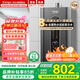 iCongo志高家電科技(香港)有限公司出品【免費上門(mén)安裝】燃氣熱水器家用熱水器一級靜音零冷水恒溫強排式 13L 【旗艦零冷水】一廚一衛+水氣雙調+智控增壓 天然氣（12T）