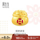 周生生黃金轉運珠Charme寶貝招財貓錢(qián)袋甜柿金桔國風(fēng)足金串珠 單顆