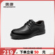 奧康（Aokang）官方男士商務(wù)通勤系帶舒適休閑皮鞋透氣西裝牛皮鞋爸爸 黑色 41