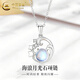 中國黃金（CHINA GOLD）S925銀項鏈女款百搭海浪月光石吊墜鎖骨鏈節日生日禮物送女友愛(ài)人 海浪月光石項鏈
