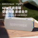 萬(wàn)音霸【千元級發(fā)燒】X12 藍牙音響60W大音量HiFi高音質(zhì)音箱便攜家用桌面戶(hù)外小音響超重低音炮 【溫感銀】60W功率-32G音樂(lè )U盤(pán)