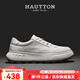 皓頓（HAUT TON）輕彈運動(dòng)休閑鞋頭層牛皮2026夏季透氣新款增高板鞋小白鞋子男3368