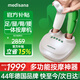 MEDISANA德國足療按摩器足底疏通經(jīng)絡(luò )腳部按摩儀全自動(dòng)捏腳揉捏穴位按腳暖腳器足腿臀腰一體女生生日禮物