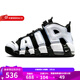 耐克（NIKE）耐克女鞋2025秋冬新款AIR MORE UPTEMPO青少年運動(dòng)鞋籃球休閑鞋 DQ6200-001 39