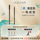 深藍彩妝（BLEUNUIT）立體眉筆可削無(wú)懼汗淚不易掉色持久不易暈染鉛筆式化妝師專(zhuān)用 02棕色