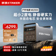 移族M2000S戶(hù)外移動(dòng)電源220V充電寶超大容量自駕露營(yíng)移動(dòng)電站大功率2000W并機3度電4000W救援應急電池 2000W M2000【2度電/頂配電站】