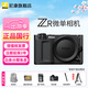 尼康（Nikon）ZR全畫(huà)幅微單相機 RED專(zhuān)業(yè)數字電影攝影機高清攝影攝像機 尼康云創(chuàng  )R3D RAW ZR單機身 標配送贈品