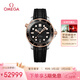 歐米茄（OMEGA）瑞士手表 海馬300機械男表42mm210.22.42.20.01.002 女神節