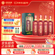 迎駕貢酒迎駕洞藏8 濃香型白酒 42度 500ml*4 整箱裝 年貨送禮