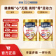 雀巢（Nestle） 奶粉成人中老年奶粉怡養高鈣低GI送禮送父母送長(cháng)輩 送禮 金健心850g*2罐