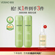 薈寶官方爽膚水護膚水蘆薈煥顏細膚水150ml補水保濕男女禮物國貨正品 VEIBAO薈寶蘆薈煥顏細膚水*2