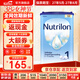 諾優(yōu)能（Nutrilon）荷蘭牛欄嬰幼兒配方奶粉1段 原裝進(jìn)口 1段 1罐 （0-6個(gè)月）27.5-27.8