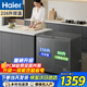 海爾冰柜家用冷藏冷凍同時(shí)兩用風(fēng)冷無(wú)霜/直冷減霜一級能效雙溫雙箱商用大容量雙開(kāi)門(mén)冷柜 熱賣(mài)爆款 216升 【大冷凍小冷藏】丨直冷減霜80%