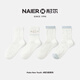 NAIER精梳棉透氣中筒襪日系甜美堆堆卡通小貓咪棉襪女 精梳棉淺藍組合女襪 4雙 均碼