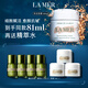 海藍之謎（LA MER）奇跡面霜60ml保濕修護緊致護膚品套裝化妝品禮盒生日禮物送女友