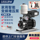 格蘭富增壓泵家用變頻全自動(dòng)cm3-3別墅自來(lái)水泵熱水器太陽(yáng)能全屋加壓泵 升級款CM5-4【免費包安裝】