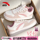 安踏女鞋輕松板鞋厚底小白鞋春季新款皮面防潑水休閑輕便運動(dòng)鞋 【軟萌櫻花粉】-小紅書(shū)爆款 37.5 【官方正品-假一賠十】