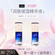 熙媛買(mǎi)一送一 潤膚保濕精華液30ml 補水保濕 精華露男女護膚品保濕 白色