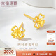 六福珠寶38節禮物 黃金耳釘四時(shí)春花足金四葉草耳釘 計價(jià) 約1.26克