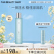 FAN BEAUTY DIARY海葡萄凝水沁透保濕精粹水 補水爽膚化妝水 生日禮物 海葡萄精粹水120ml