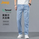 JEEP美國正品冰絲直筒牛仔褲男夏季薄款寬松商務(wù)涼感天絲修身休閑褲子 天絲藍 【專(zhuān)柜同款】 33