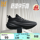 361°運動(dòng)鞋男鞋春夏季新品網(wǎng)面透氣黑色減震通勤鞋跑步鞋男 曜石黑【網(wǎng)布】評價(jià)有禮 42