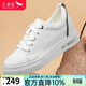 紅蜻蜓女鞋春季新款平底鞋內增高休閑坡跟單鞋潮 白黑色 38