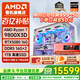 AMD銳龍R7 9800X3D/5070/5070Ti/5080/5090D官方補貼電腦主機電競整機游戲臺式機三角洲行動(dòng)組裝電腦 配置六 9800x3d RTX5080 高配白主機