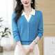 2026春季新款拼接假兩件polo領(lǐng)洋氣針織衫女高端顯瘦軟糯打底外穿 藍色 2XL 130-140斤