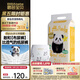 碧芭寶貝Panda胖達熊貓系列紙尿褲 新生兒小號尿不濕嬰兒尿褲超薄透氣 紙尿褲S-58片(4-8kg)