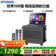 HYUNDAI現代家庭ktv音響套裝 便攜戶(hù)外廣場(chǎng)舞音響帶顯示屏 家用移動(dòng)k歌音箱 點(diǎn)歌機觸摸屏一體機 卡拉ok機 2024旗艦款【11個(gè)喇叭單元+三分頻+128G】