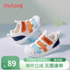 牧童夏款童鞋幼兒園涼鞋小孩子軟底男女童學(xué)步鞋透氣兒童休閑室內鞋 陽(yáng)光桔/活力桔 28 鞋內長(cháng)18.0cm/適合腳長(cháng)17.5cm