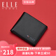 ELLE HOMME法國品牌錢(qián)包男士卡包證件包頭層牛皮男士錢(qián)包生日禮物送男友 8601517-1 【專(zhuān)柜禮盒】