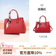 稻草人女包潮流休閑百搭絲巾氣質(zhì)手提包單肩包大容量生日禮物送媽媽 紅色