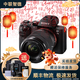 索尼/Sony A7 A7M3 A7R4 A7M2 A7R3 A7M4 全畫(huà)幅二手微單 4K直播相機 索尼A7M2+28-70 套機 99成新