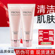 珀萊雅（PROYA）洗面奶細致肌密潔面乳清潔肌膚洗面奶女專(zhuān)柜旗艦款 緊致肌密潔面乳霜110ml
