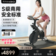 TANGO音樂(lè )飛輪動(dòng)感單車(chē)家用健身減肥器材室內自行車(chē)探索者X騎行臺踏步 探索者【需購平板】 自重43kg 穩