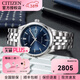 西鐵城CITIZEN日本光動(dòng)能三眼指針夜光防水皮表帶/鋼帶商務(wù)休閑男士手表 13 BM7250-56L 