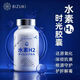 BIZUKI日本BIZUKI必舒欣極純水素H2時(shí)光膠囊 90粒 精純水素H2 初步調理- 90粒*1瓶