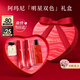 阿瑪尼水唇紗560春色+466紅日唇釉禮盒口紅生日38節女神禮物送女友