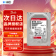 西部數據（WD） PLUS PRO紅盤(pán) sata接口 3.5英寸 個(gè)人云NAS 企業(yè)網(wǎng)絡(luò ) 監控存儲 服務(wù)器臺式機械硬盤(pán) 8TB 紅盤(pán) PLUS  WD80EFPX